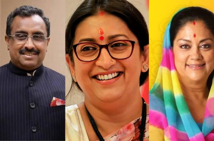 బిజెపి ఉపాధ్యక్షులుగా పురందేశ్వరి, రాంమాధవ్,  ప్రధాన కార్యదర్శిగా స్మ్రితి ఇరానీ 