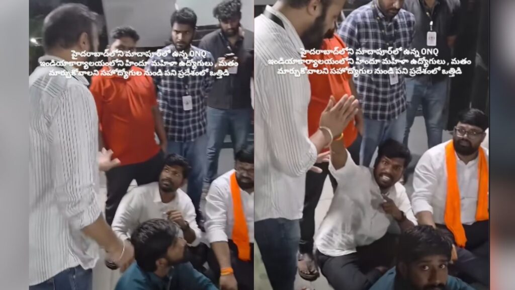 ప్రమోషన్ కోసం మతం మారమని వత్తిడిపై నిరసనలు 