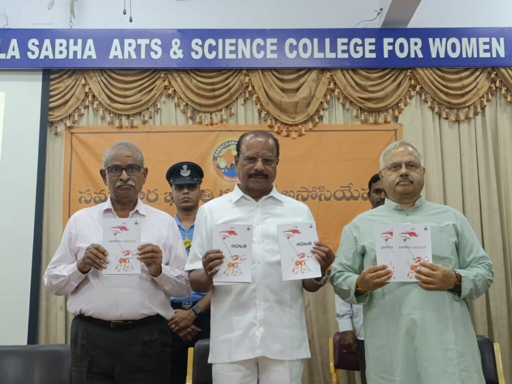 నిర్ణయాత్మక దశకు మావోయిజంపై సైద్ధాంతిక పోరాటం 