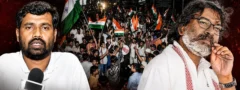 ఝార్ఖండ్ ప్రభుత్వ ద్వంద్వ వైఖరి.. నిరసనకారుల ఆగ్రహం 