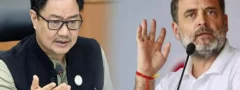 మహిళా బిల్లుకు మద్దతు ఇవ్వండి.. రాహుల్ కు కిరణ్ రిజిజు సవాల్