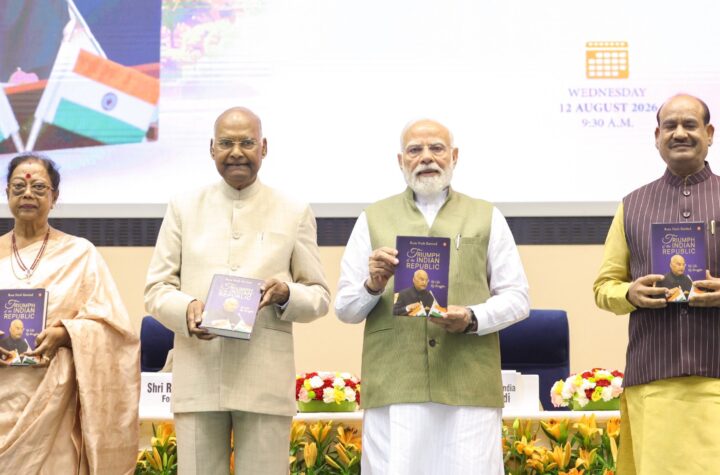 ప్రజా సేవ పట్ల నిరంతర నిబద్ధతను ప్రదర్శించిన కోవిద్