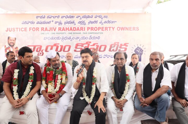 ఖార్ఖానాలో రాజీవ్ రహదారి బాధితుల ఆందోళనకు బిజెపి మద్దతు