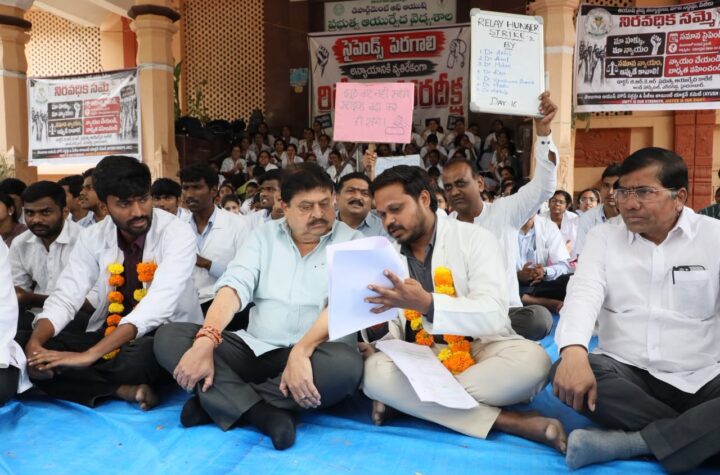 ఆయుష్ వైద్య విద్యార్థుల డిమాండ్లను తక్షణమే పరిష్కరించాలి