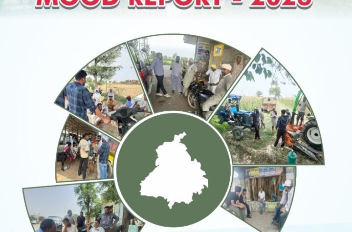 పంజాబ్ అసెంబ్లీ ఎన్నికల్లో ‘ఆప్’కే స్వల్ప ఆధిక్యం