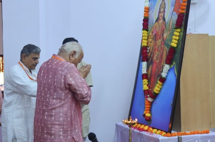 విశాఖపట్నంలో ఆర్ఎస్ఎస్ అఖిల భారతీయ సమన్వయ్ బైఠక్ 
