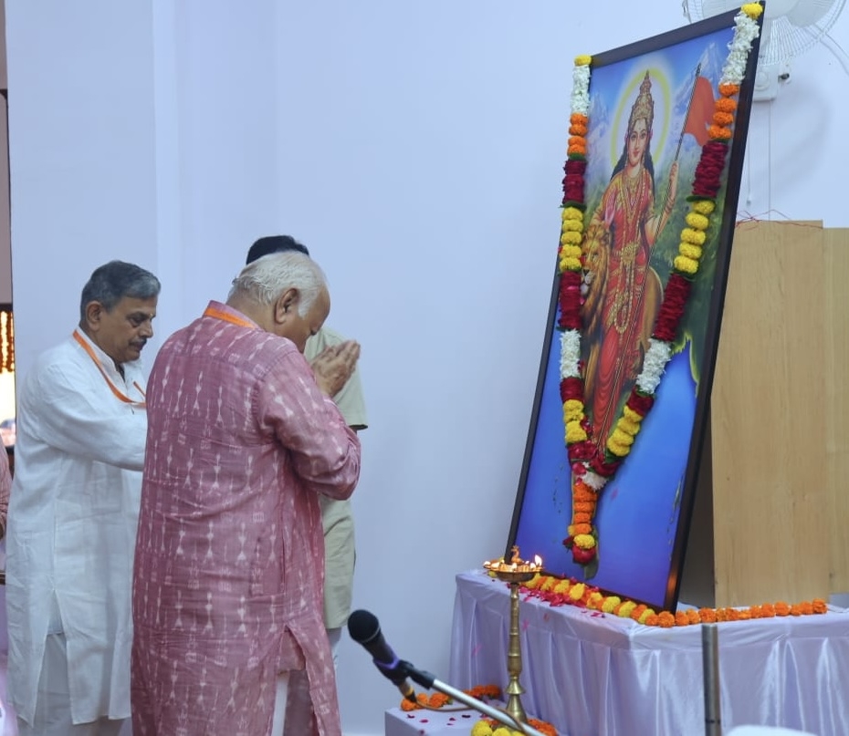 విశాఖపట్నంలో ఆర్ఎస్ఎస్ అఖిల భారతీయ సమన్వయ్ బైఠక్ 