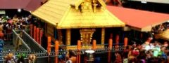 శబరిమల ఆలయం నెయ్యి కొనుగోలు అక్రమాలపై సిట్