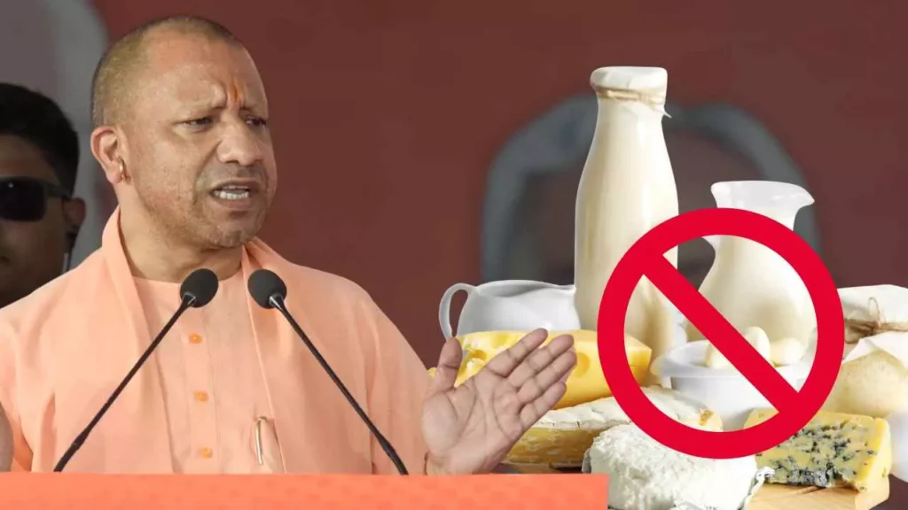 అనలాగ్ పాల ఉత్పత్తులపై యుపి ప్రభుత్వం నిషేధం 
