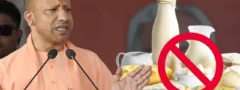 అనలాగ్ పాల ఉత్పత్తులపై యుపి ప్రభుత్వం నిషేధం 