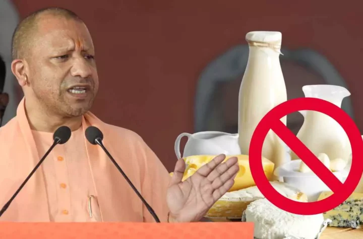 అనలాగ్ పాల ఉత్పత్తులపై యుపి ప్రభుత్వం నిషేధం 