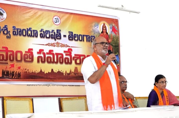 కెరీర్‌ ముసుగులో కుటుంబ వ్యవస్థను నాశనం చేసుకోవద్దు
