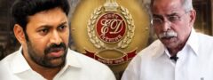 ఎంపీ అవినాష్ రెడ్డి నివాసంలో ఈడీ రూ 24 లక్షలు జప్తు