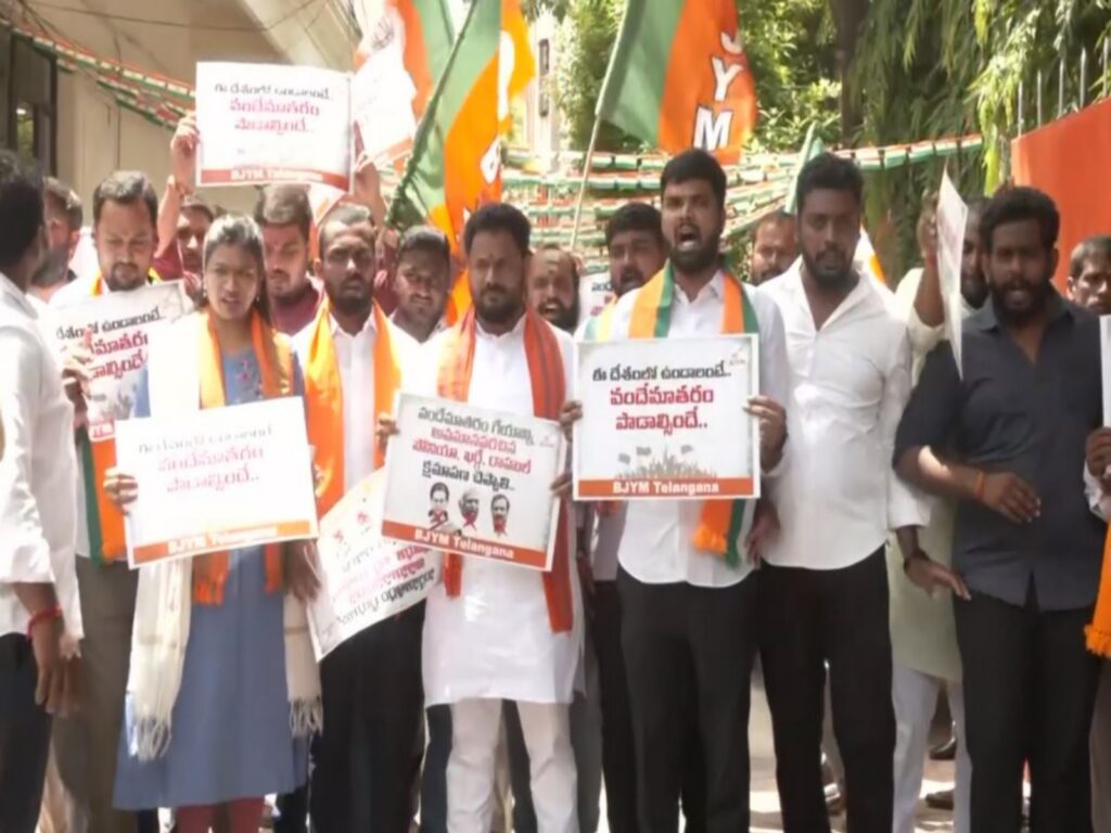 వందేమాతరం అవమానించిన కాంగ్రెస్.. బీజేవైఎం నిరసన