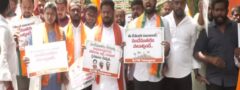 వందేమాతరం అవమానించిన కాంగ్రెస్.. బీజేవైఎం నిరసన