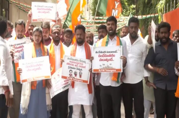 వందేమాతరం అవమానించిన కాంగ్రెస్.. బీజేవైఎం నిరసన