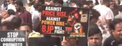 నిరుద్యోగం, ధరల పెరుగుదల, అవినీతిలపై శ్రీనగర్ లో బిజెపి ఆందోళన 