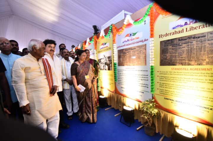 హైదరాబాద్ విముక్తి పోరాట చరిత్రను పాఠ్య పుస్తకాల్లో చేర్చాలి