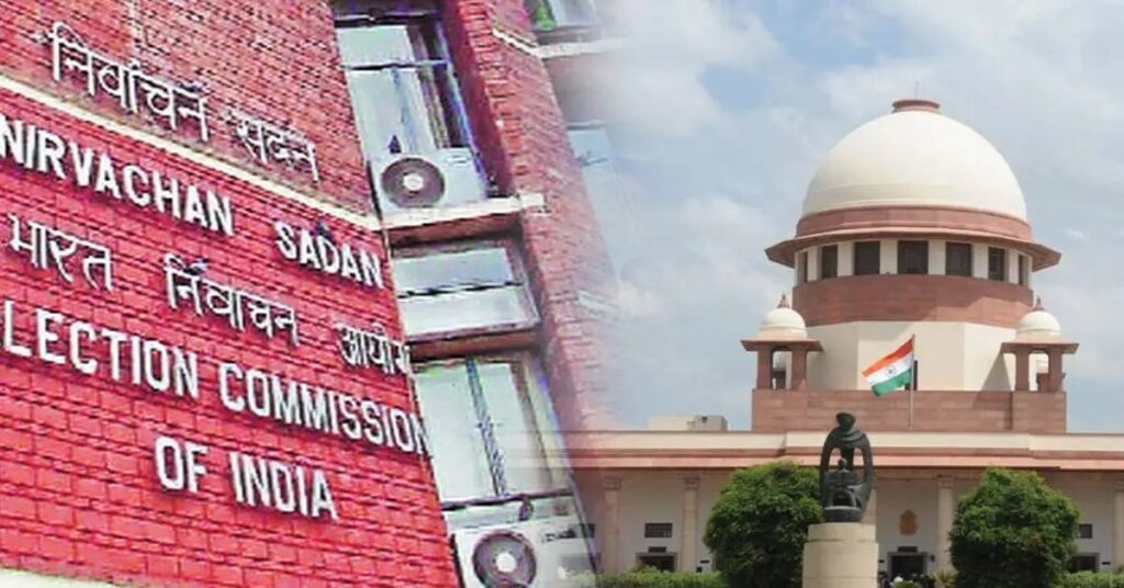 ఎన్నికల కమిషనర్ల నియామకంపై సుప్రీంలో భిన్నాభిప్రాయం