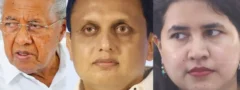 మాజీ సీఎం విజయన్, కుమార్తె, అల్లుడిపై అవినీతి కేసు