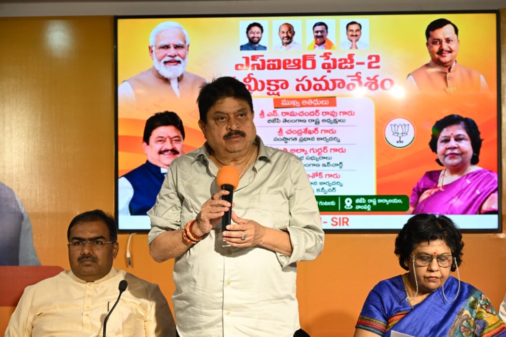 ఎస్ఐఆర్  ప్రక్రియలో బిజెపి అనుకూల ఓట్లను తొలగించే కుట్ర 