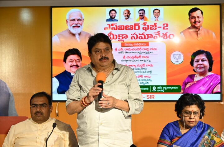 ఎస్ఐఆర్  ప్రక్రియలో బిజెపి అనుకూల ఓట్లను తొలగించే కుట్ర 