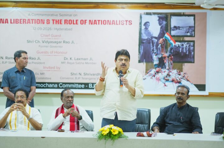 తెలంగాణ విమోచన దినం అధికారికంగా నిర్వహించే వరకు పోరాటం