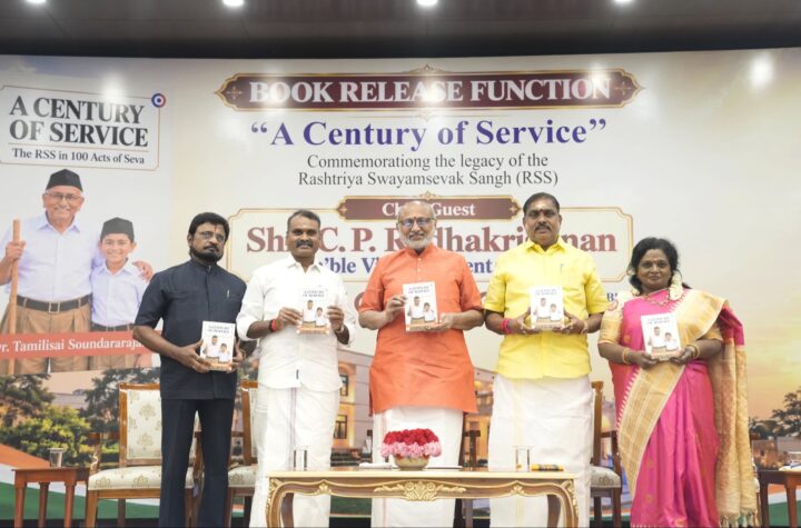 భారత సేవా సంప్రదాయానికి అద్దం ఆర్ఎస్ఎస్ శతాబ్దపు సేవా ప్రస్థానం