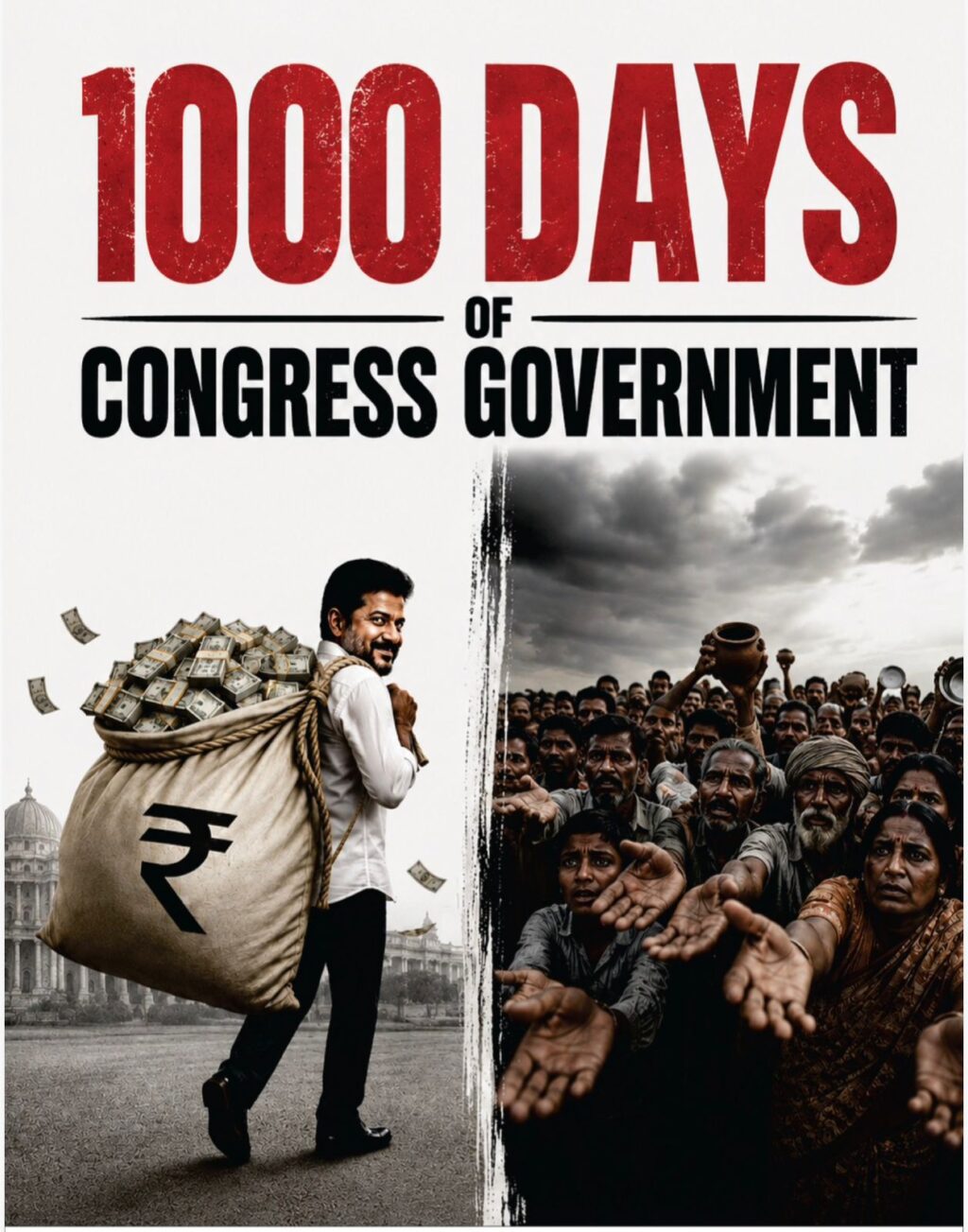 వెయ్యి రోజుల్లో ప్రతి విషయంలోనూ రేవంత్ రెడ్డి ప్రభుత్వం చీటింగ్  