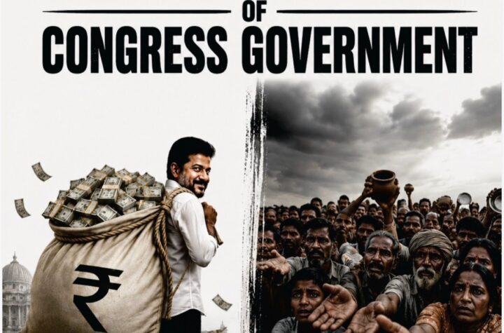 వెయ్యి రోజుల్లో ప్రతి విషయంలోనూ రేవంత్ రెడ్డి ప్రభుత్వం చీటింగ్  