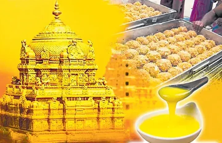 తిరుమ‌ల లడ్డులో జంతు కొవ్వు లేదని తేల్చేసిన ఈడీ!