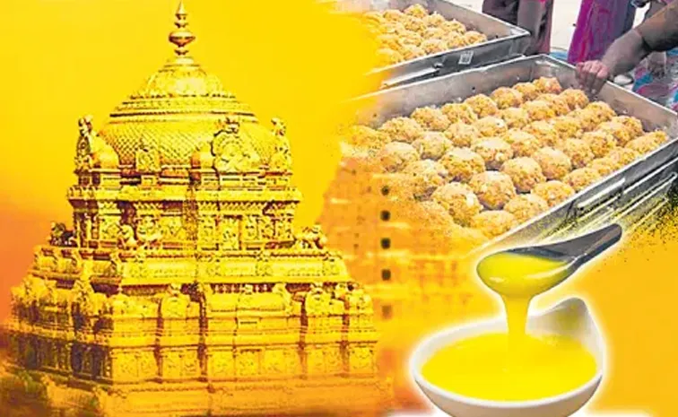 తిరుమ‌ల లడ్డులో జంతు కొవ్వు లేదని తేల్చేసిన ఈడీ!