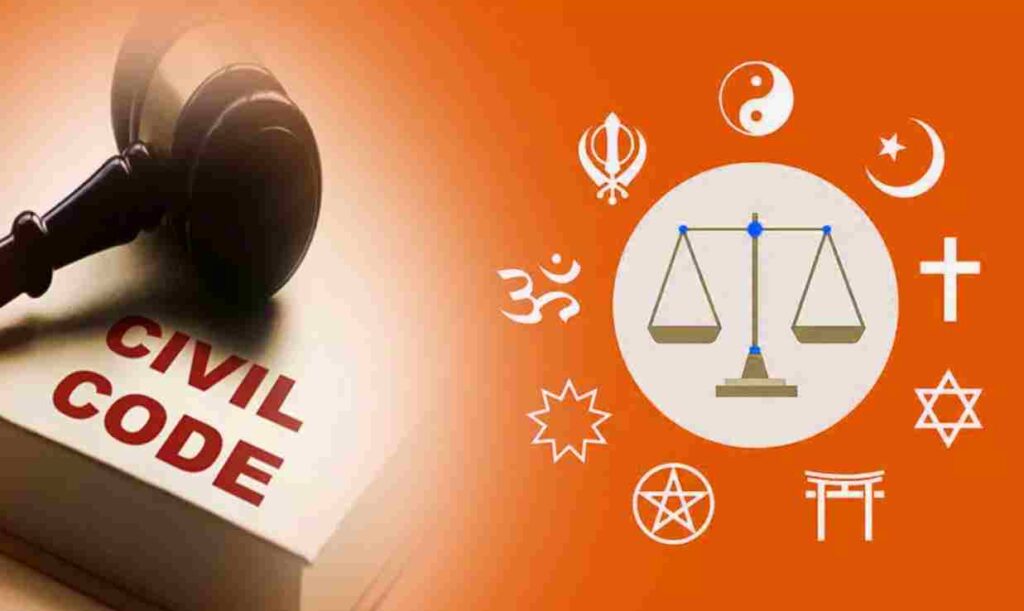 ఉమ్మడి పౌర స్మృతికి టిడిపి, శివసేన మద్దతు.. బీహార్ పార్టీల వెనకడుగు!