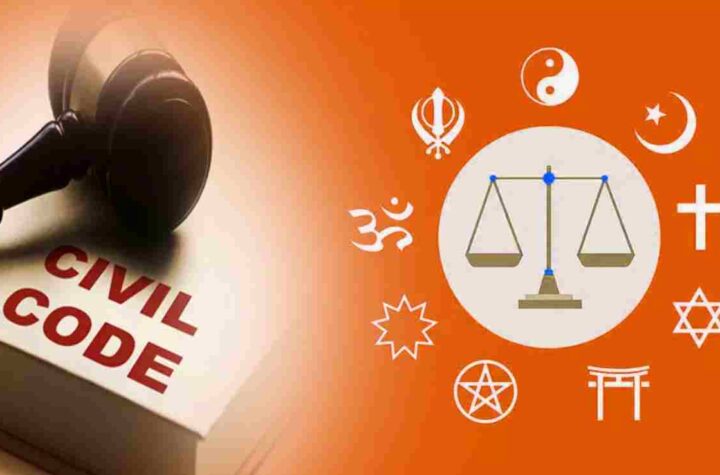 ఉమ్మడి పౌర స్మృతికి టిడిపి, శివసేన మద్దతు.. బీహార్ పార్టీల వెనకడుగు!