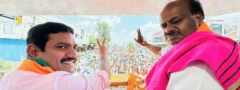 బెంగళూరు ఎమ్మెల్సీ లో కాంగ్రెస్ భారీ ఓటమి.. బీజేపీ-జేడీఎస్ క్లీన్ స్వీప్